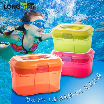 手提游泳箱收纳盒透明塑料玩具整理箱迷你小号干湿分离包防水有盖