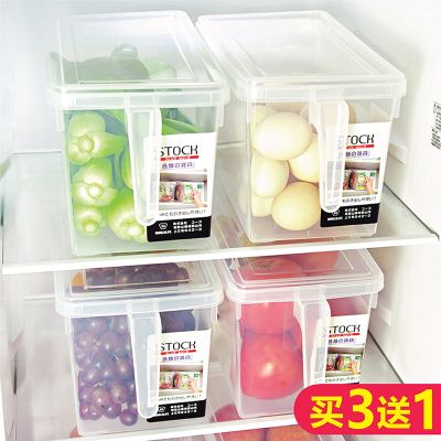 日本冰箱收纳盒家用厨房保鲜盒长方形透明塑料盒子带盖食品整理盒