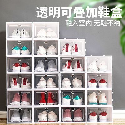 加厚透明鞋盒男女鞋子收纳盒塑料抽屉式自由组合防尘整理箱鞋盒