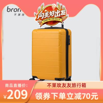 不莱玫静音行李箱拉杆箱大容量结实耐用加厚女20寸登机旅行箱男24