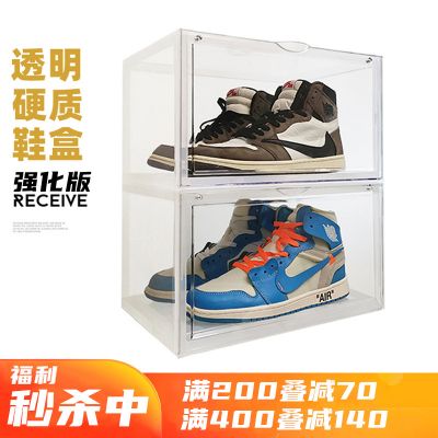 鞋柜收纳毒球鞋盒/aj侧开门透明展示收藏磁铁吸亚克力箱塑料 防氧