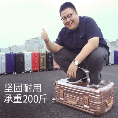 铝框拉杆箱网红旅行箱行李箱学生密码箱皮箱万向轮26寸20男24女28