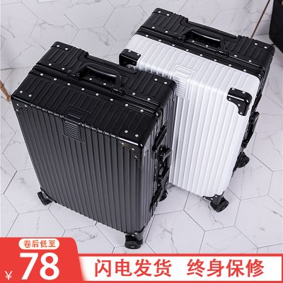 行李箱女网红24拉杆箱大容量20寸小型男结实耐用加厚旅行密码皮箱