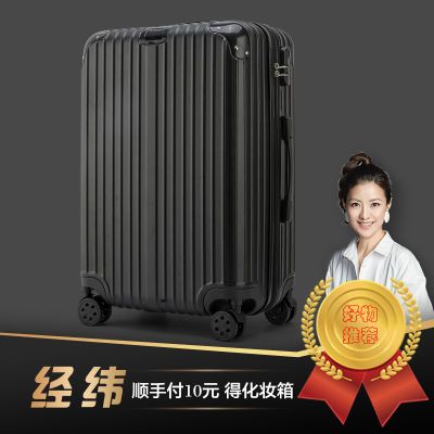 行李箱20/24英寸拉杆轻便登机旅行ins拉链大容量耐用静音万向轮