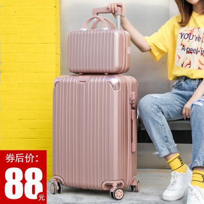 拉杆箱24寸旅行密码皮箱子万向轮20寸子母登机男女行李箱网红ins