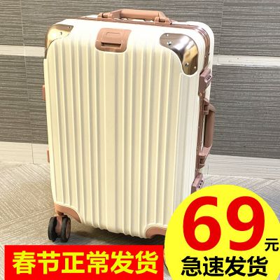 行李箱女男生拉杆旅行密码皮箱子20寸小型结实耐用加厚24大容量