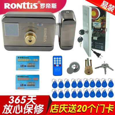 罗帝斯电子锁家用大门锁铁智能刷卡防盗门禁一体电控磁卡遥控感应
