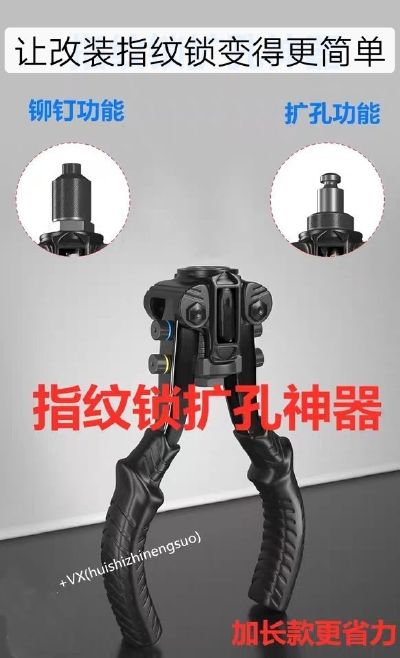 高档指纹锁扩孔神器防盗门安装锁工具剪开钻改孔器专用加长省力款