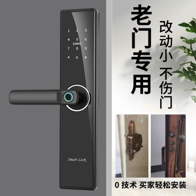 老式防盗门指纹锁密码电子锁铁木门自碰门牛头锁盼盼王力改智能锁