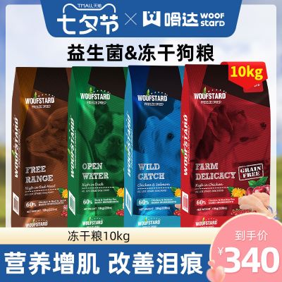 大额折扣券