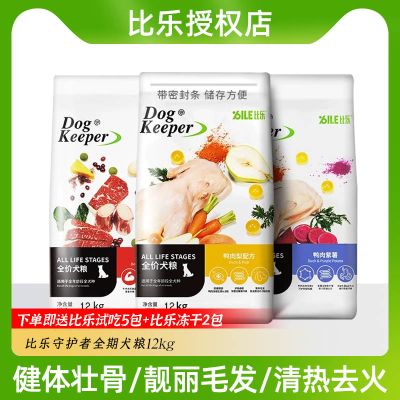 大额折扣券