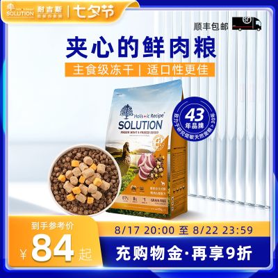 大额折扣券