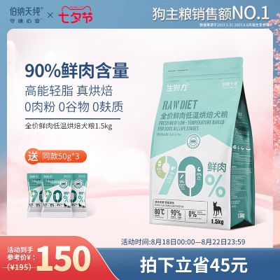 大额折扣券