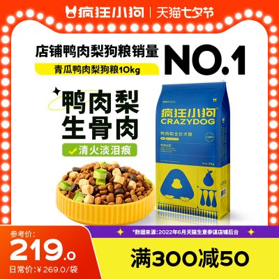 大额折扣券