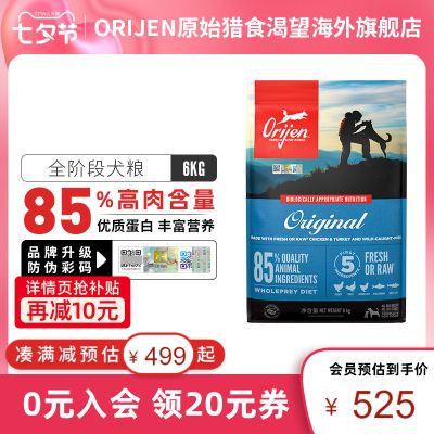 大额折扣券