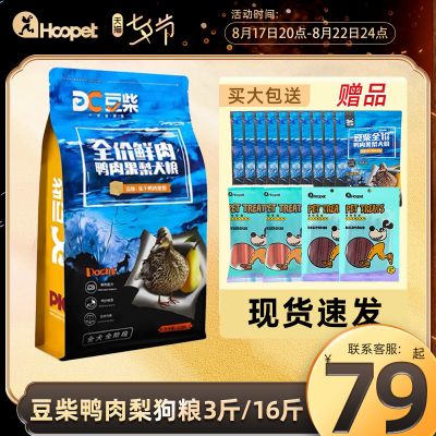 大额折扣券