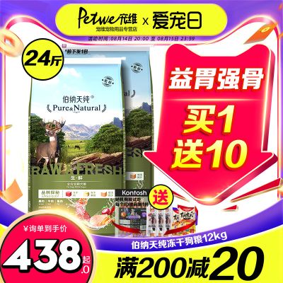 大额折扣卷