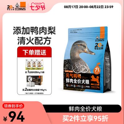大额折扣券