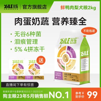 大额折扣券