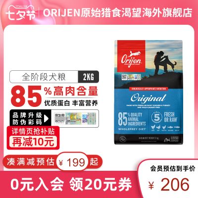 大额折扣券
