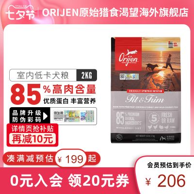 大额折扣券