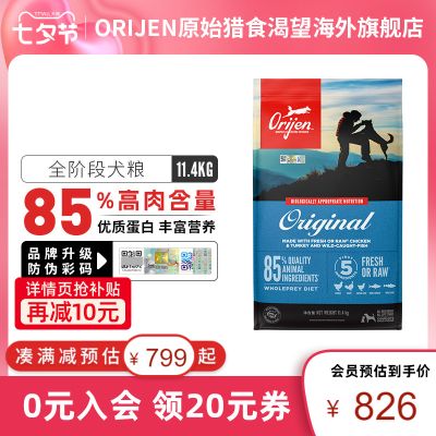 大额折扣券