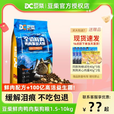 大额折扣券