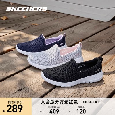 Skechers斯凯奇健步鞋男夏款透气一脚蹬女运动老人鞋官方网店旗舰