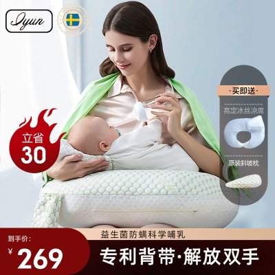 爱孕哺乳枕喂奶枕多功能横抱婴儿抱娃坐月子护腰枕头躺喂哺乳神器
