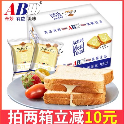 abd吐司厚切片夹心营养健康学生儿童零食品整箱烘焙手撕早餐面包