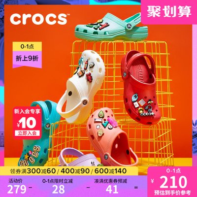 Crocs女鞋 卡骆驰百搭软底沙滩鞋男包头拖鞋凉鞋户外洞洞鞋|10001