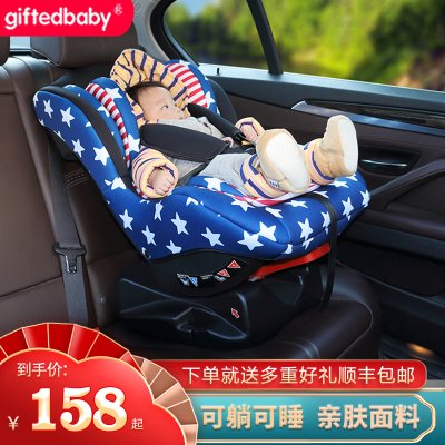 儿童安全座椅汽车用0-4岁宝宝新生婴幼儿简易便携式车载可躺睡觉