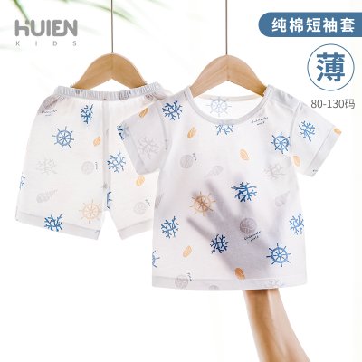 儿童短袖套装薄款夏女男童睡衣空调服宝宝短袖短裤竹纤维幼儿内衣