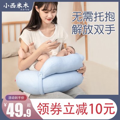 喂奶神器哺乳枕垫夏季护腰椅婴儿抱娃睡躺抱抱新生托坐抱枕头坐着