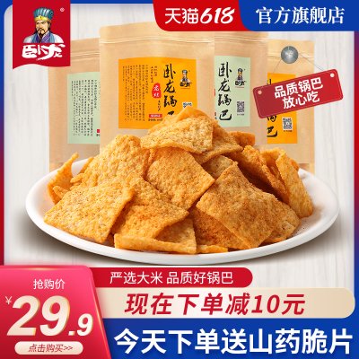 卧龙手工老灶麻辣味锅巴400g*4大份量囤货休闲零食老襄阳花椒锅巴