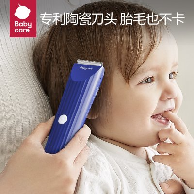 babycare婴儿理发器超静音宝宝剃光头儿童理发电推子剪发神器家用