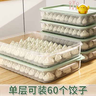 食品级饺子盒专用家用水饺混沌盒冰箱鸡蛋保鲜冷冻盒收纳盒子多层