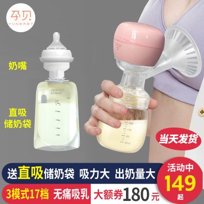 德国孕贝吸奶器电动无痛按摩挤奶器拔奶手动母乳全自动双边一体式