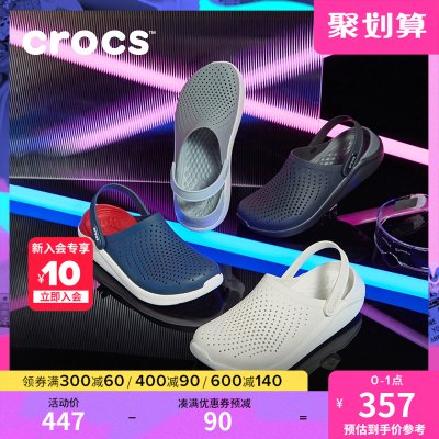 Crocs洞洞鞋男卡骆驰LiteRide闪电鞋休闲包头拖鞋女鞋凉鞋|204592