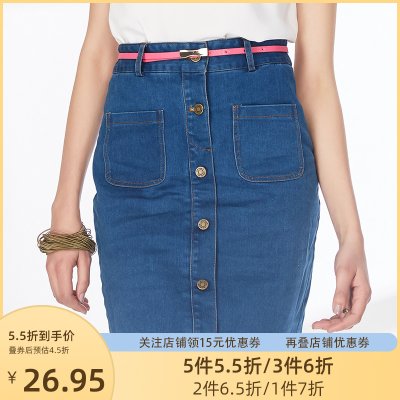 简朵女装夏季新品女装简约休闲百搭气质牛仔修身包臀半身裙B62108