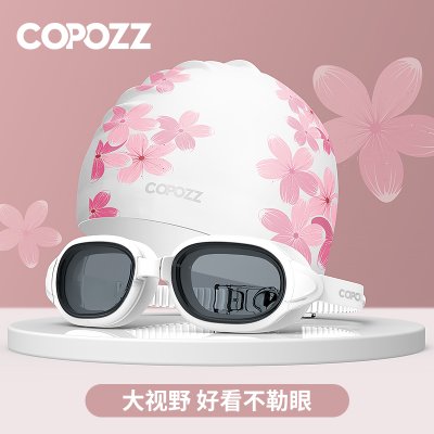 COPOZZ泳镜高清防水防雾泳帽套装大框游泳眼镜近视款男女士潜水镜