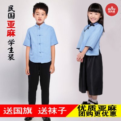 儿童民国风演出服学生装男女童五四青年装六一合唱服小学生朗诵服