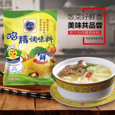 厨大妈鸡精260g*3袋调味品炒菜调味料代替味精