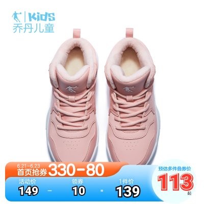 乔丹童鞋儿童棉鞋女童2021新款 冬季 加绒加厚中大童女童运动鞋子