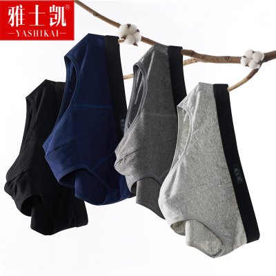 男士三角内裤男纯棉100%全棉阴囊托底裤青少年学生透气大码短裤头