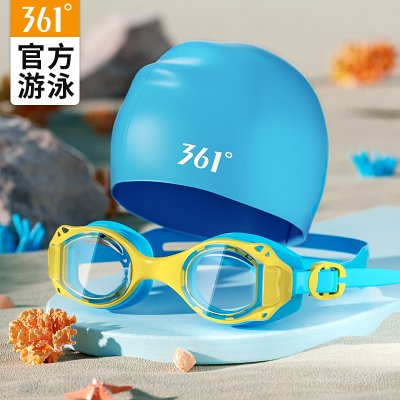 361度儿童泳镜防水防雾高清男女童泳帽泳镜套装游泳装备潜水眼镜