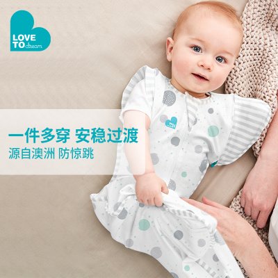 lovetodream婴儿宝宝过渡期睡袋春夏轻薄款襁褓防惊跳投降式睡姿