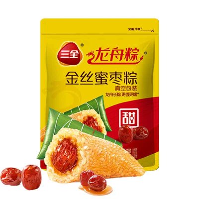 三全端午龙舟粽子蜜枣粽猪肉粽300g粽2袋共6只