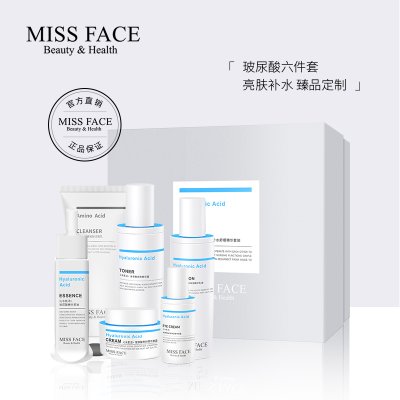 Missface玻尿酸护肤套装补水保湿舒缓水乳化妆品礼盒装滋养修护