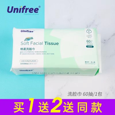 unifree婴儿棉柔巾干湿两用一次性洗脸巾宝宝洁面巾抽取式擦脸巾